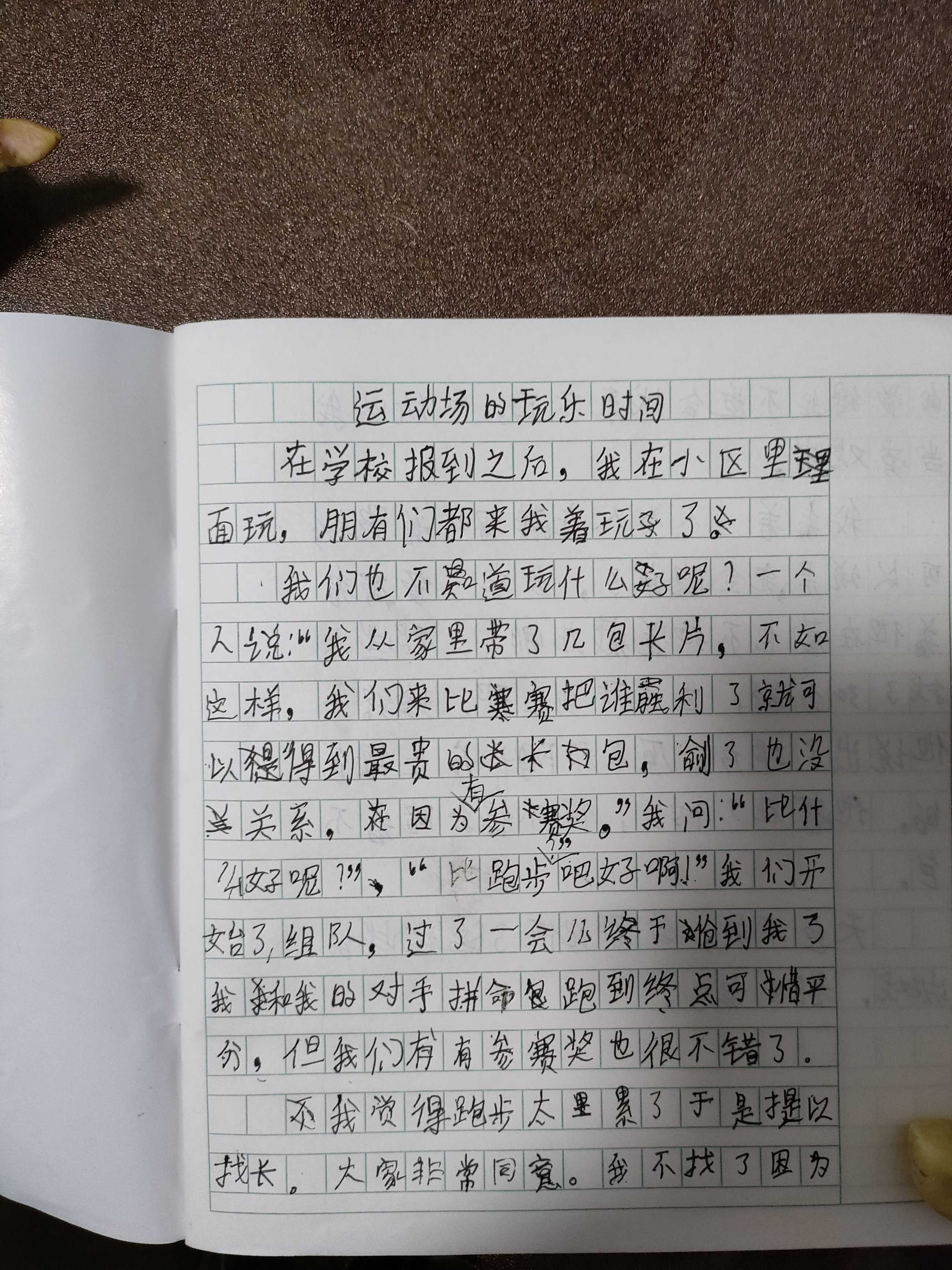 1662285859610.jpg