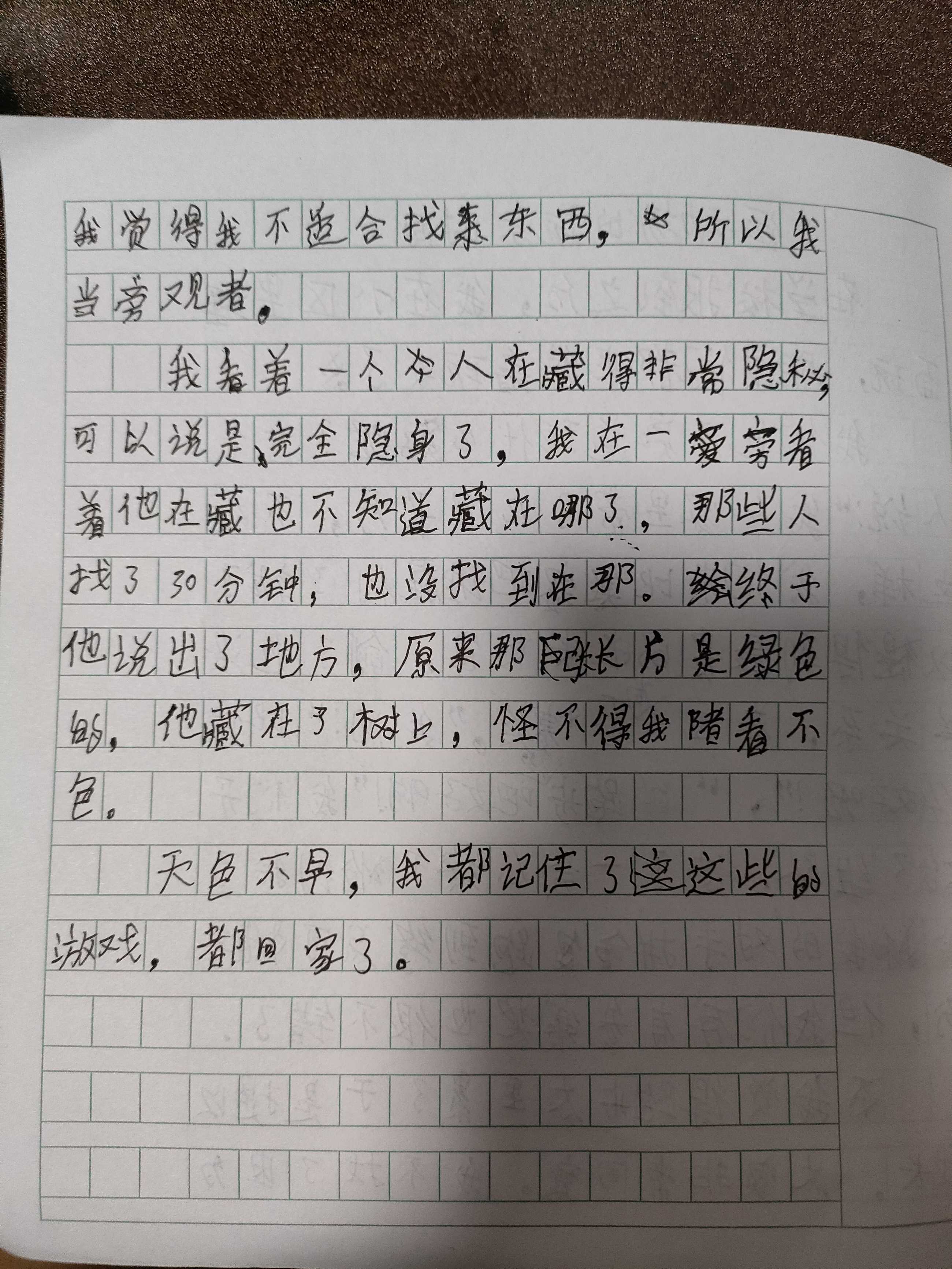 1662285900762.jpg