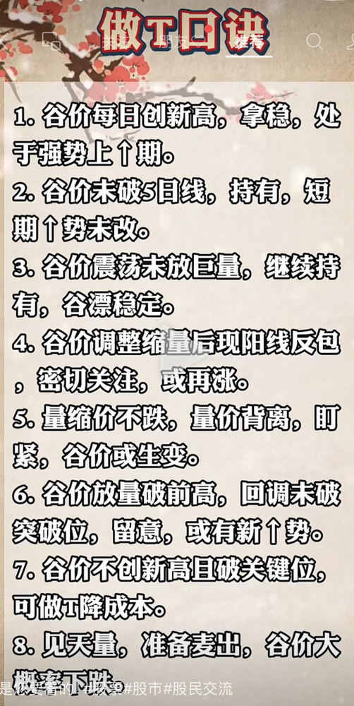 新建文件夹IMG_5166.PNG