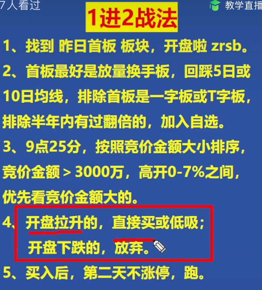IMG_5203.PNG