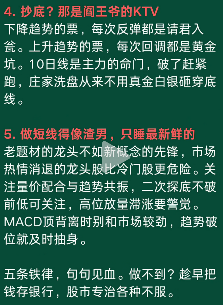 IMG_5207.PNG