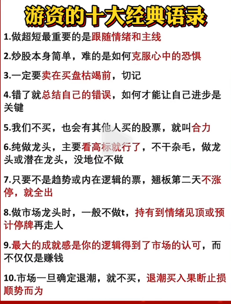IMG_5210.PNG