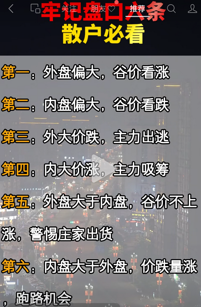 IMG_5239.PNG