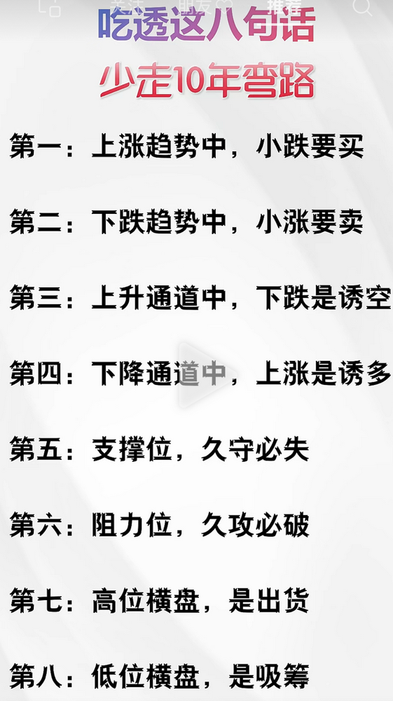 IMG_5241.PNG