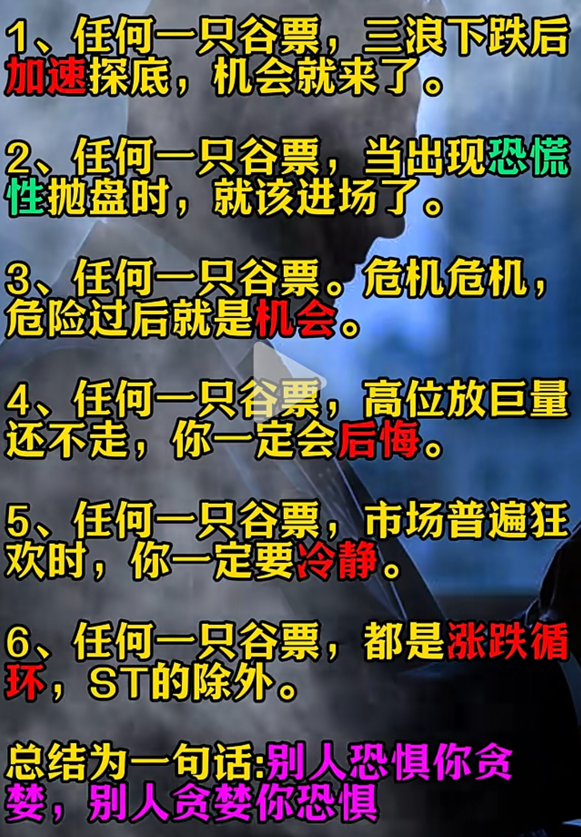 IMG_5277.PNG