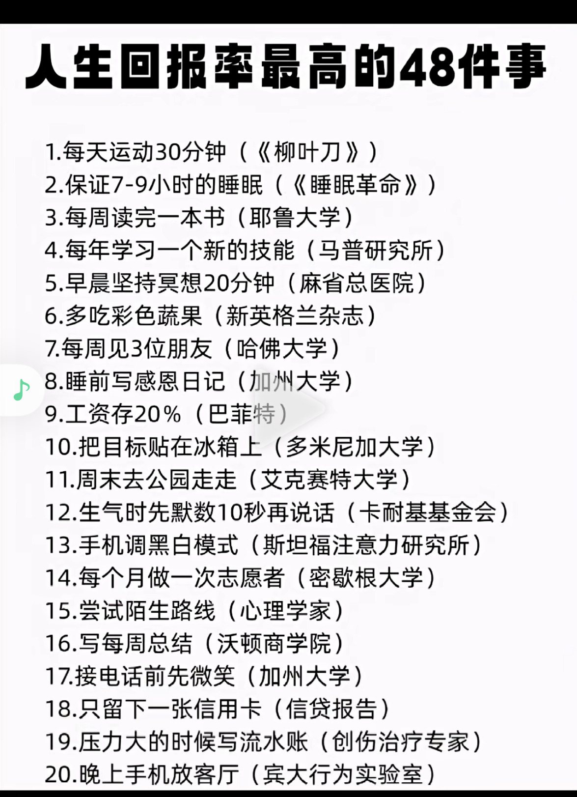 IMG_6464.PNG