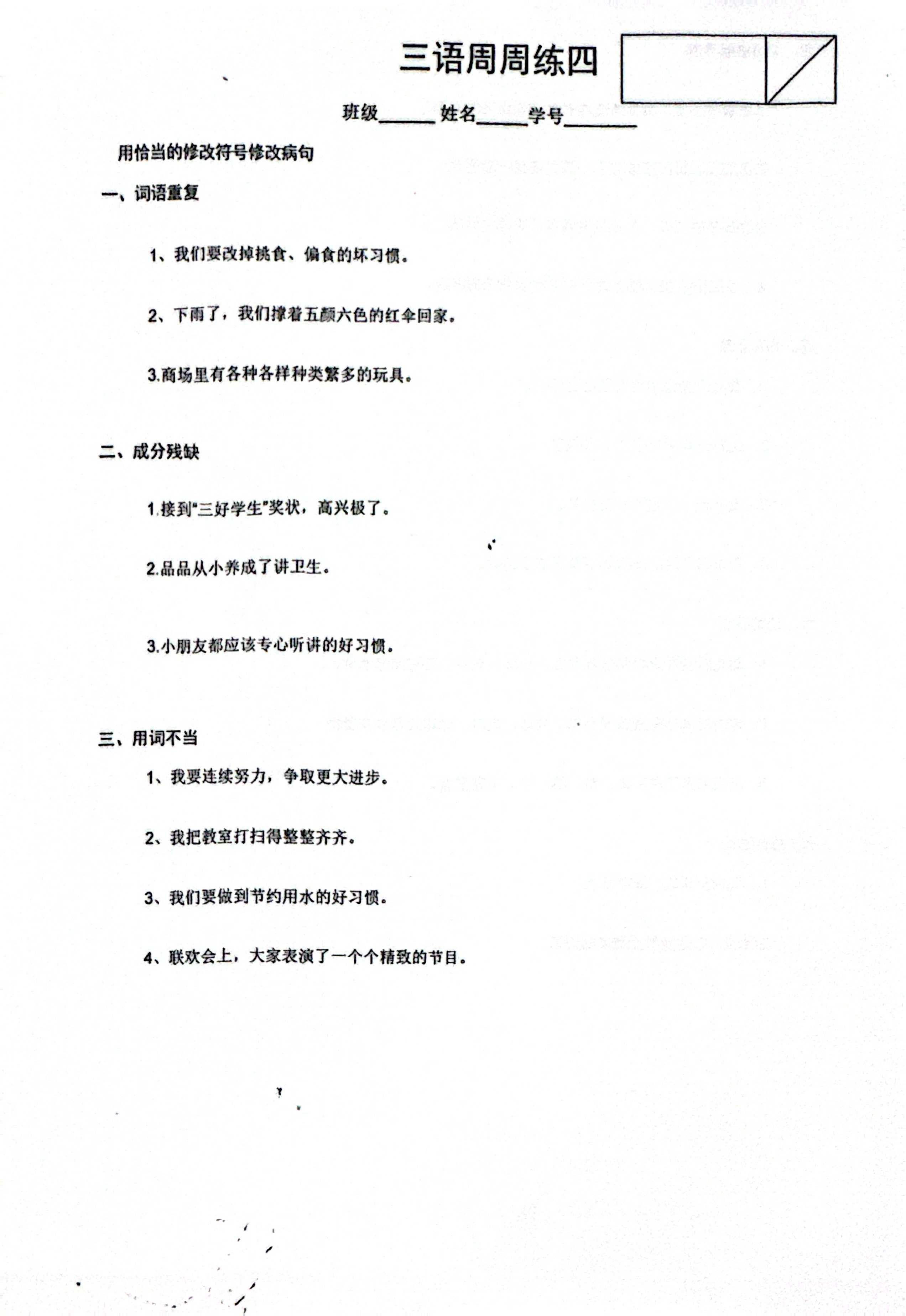 506BEBD90808E6B56B845FDBF474B26C.png