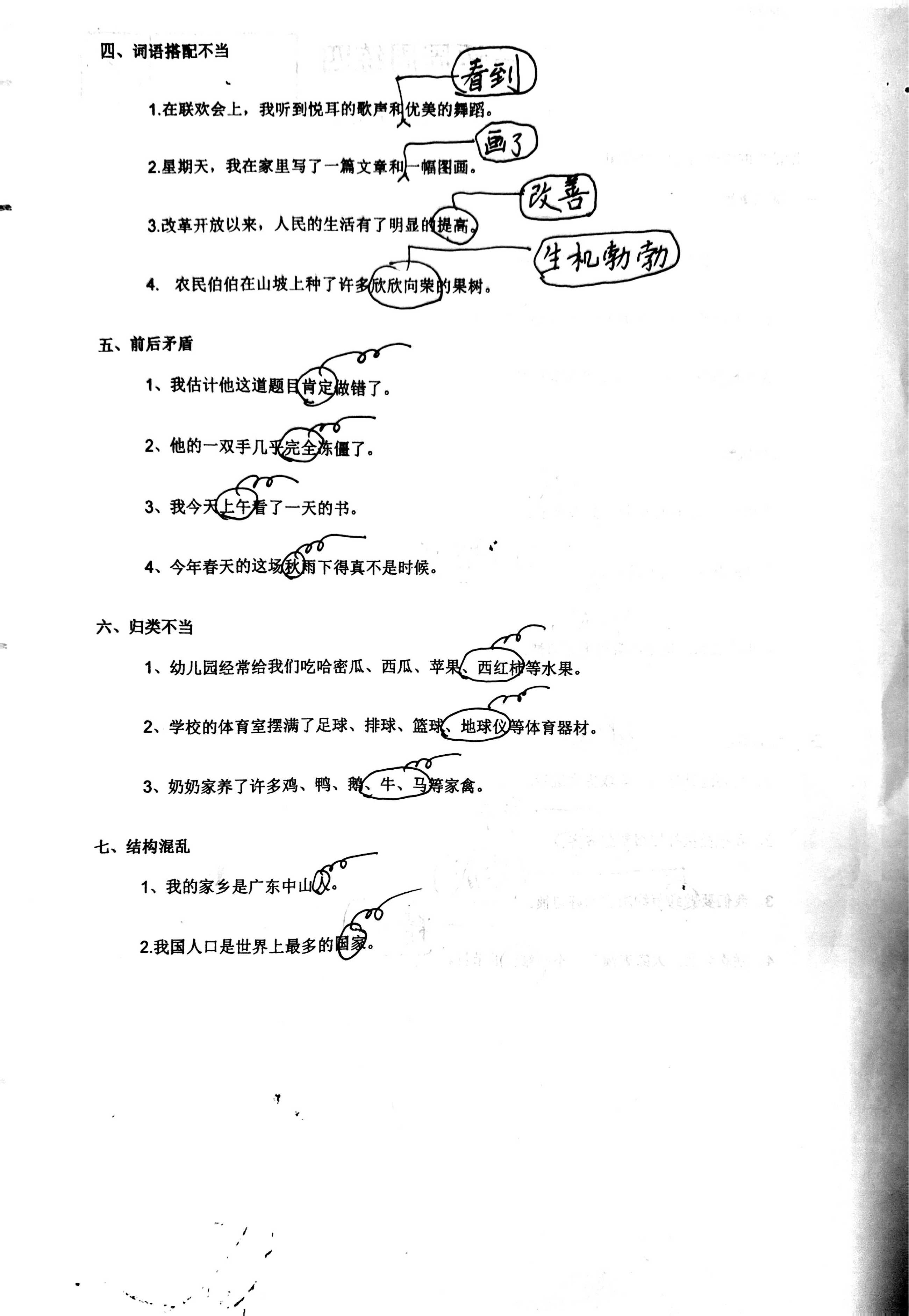 47457D0D89F1EA079B5A722E0BF92F35.png
