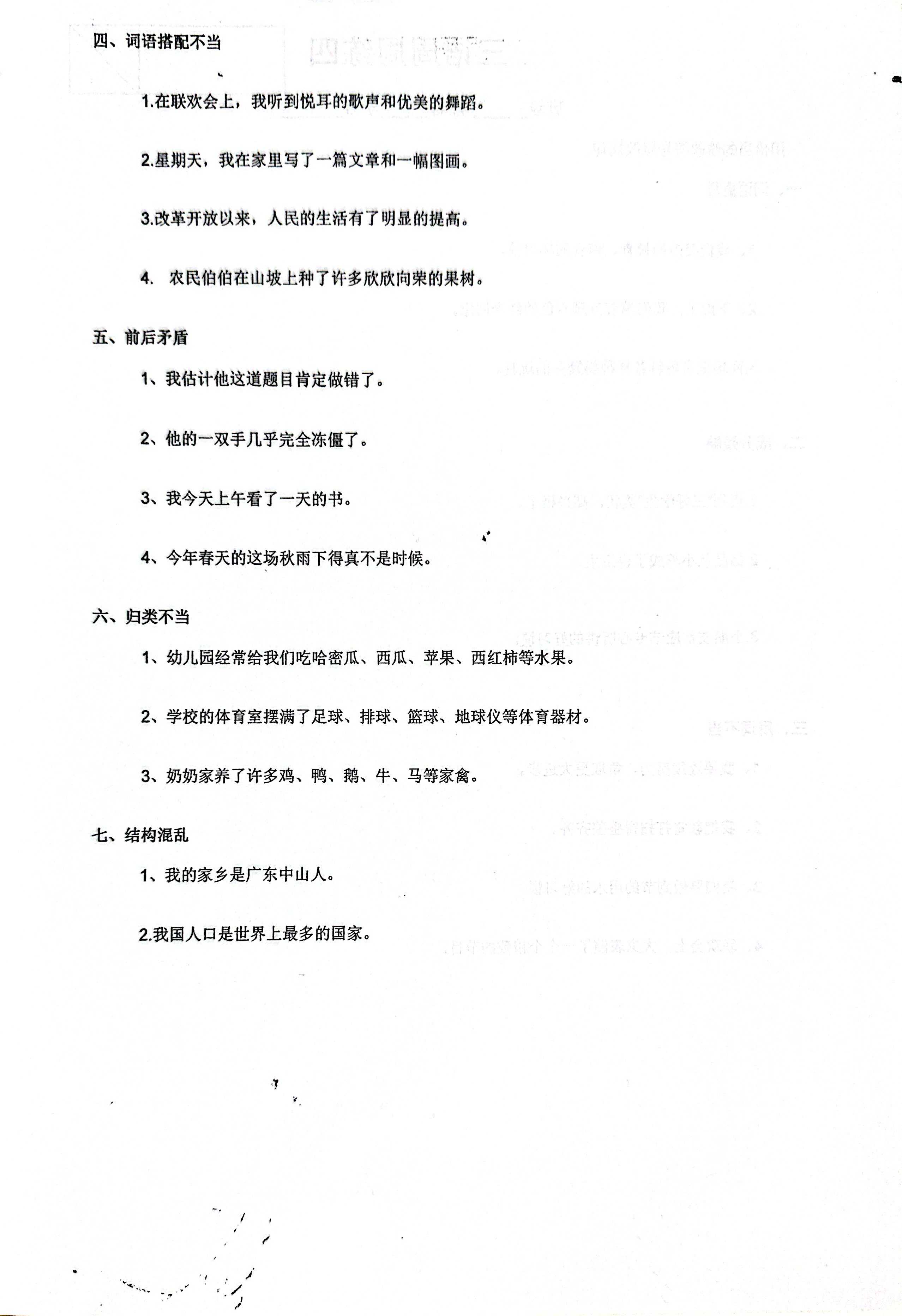 A2027EAAD6887CC8F1DF7F2798A8D91A.png