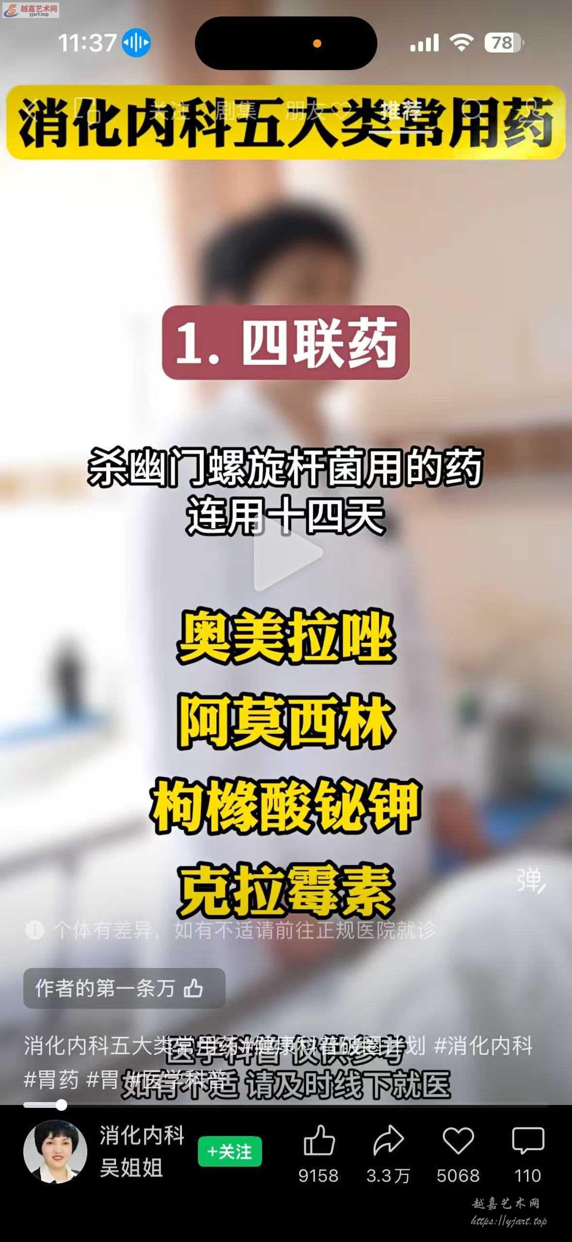 微信图片_20260907140852_85_75.jpg