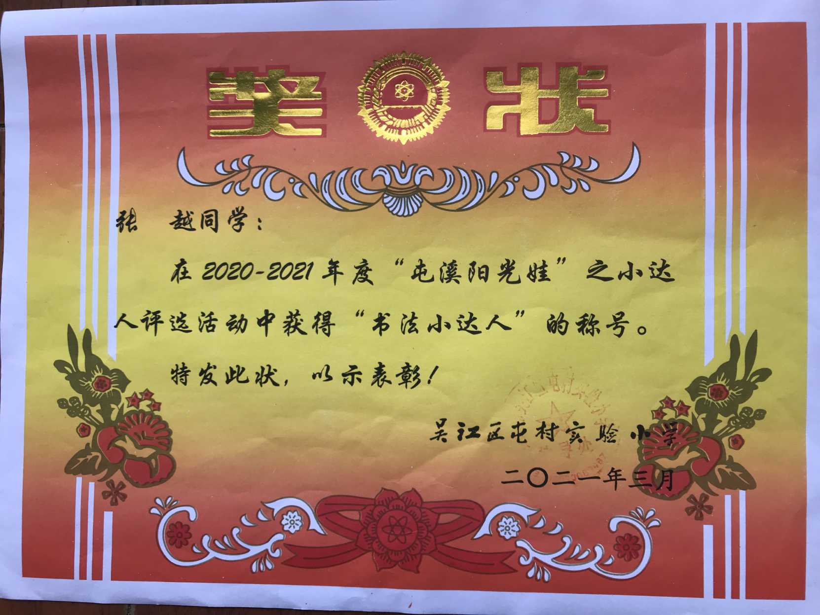 EB3D9E6596F198CA74AE923BC2FD39BC.png