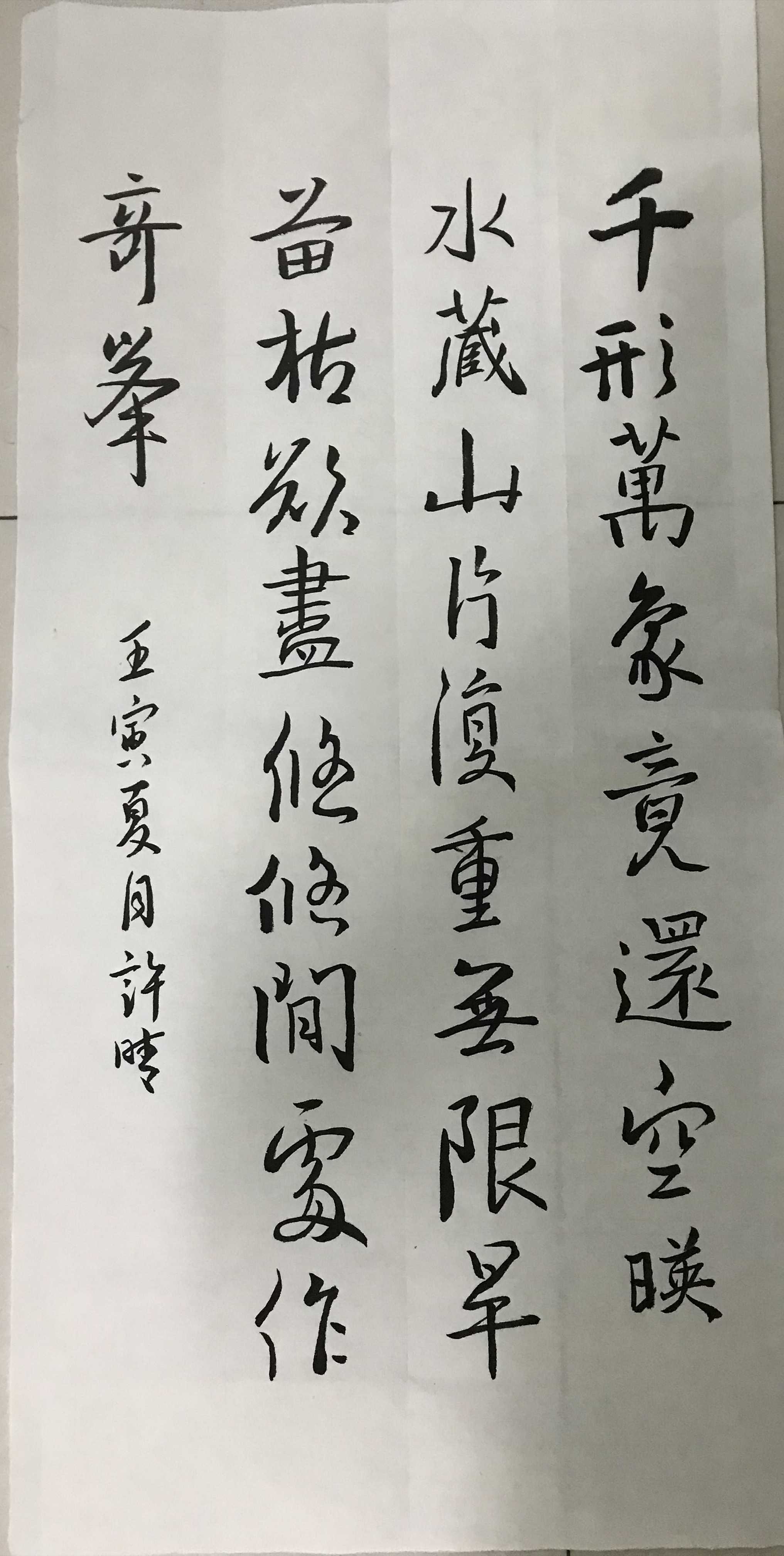 D1F7DC8C6AB1B664E62645D450986EEA.png