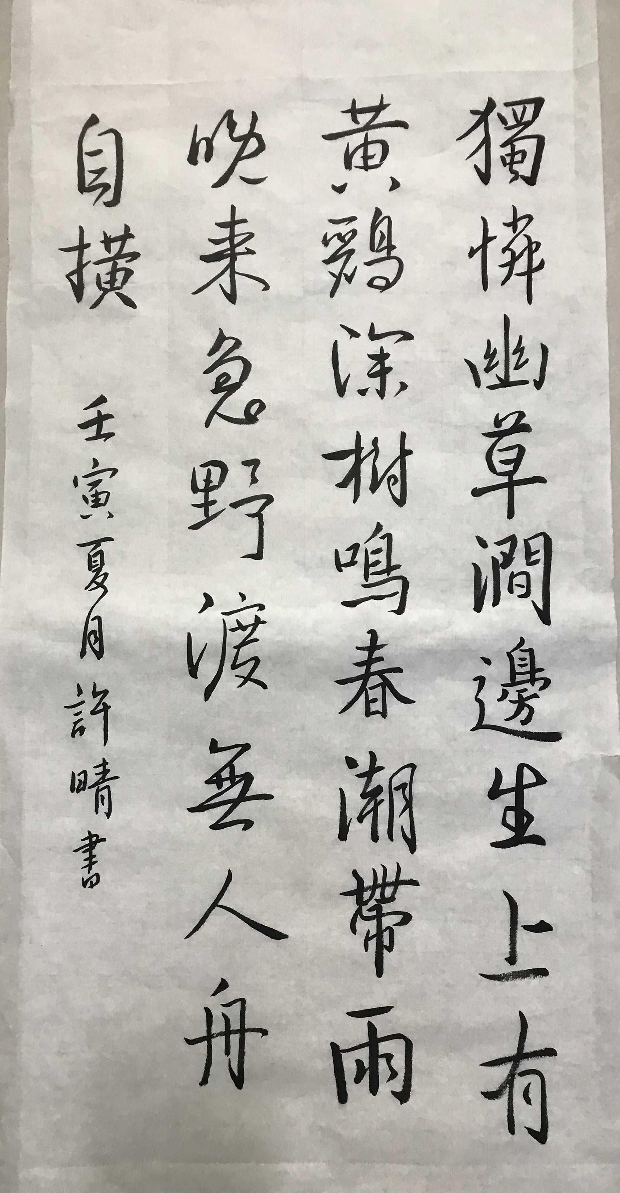 E47B8B4873C413DB347F250BEFBB391B.png