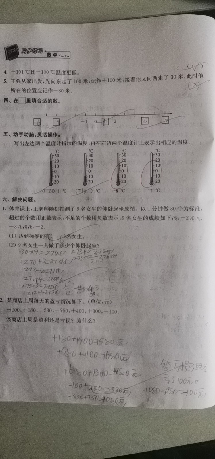 由手机上传