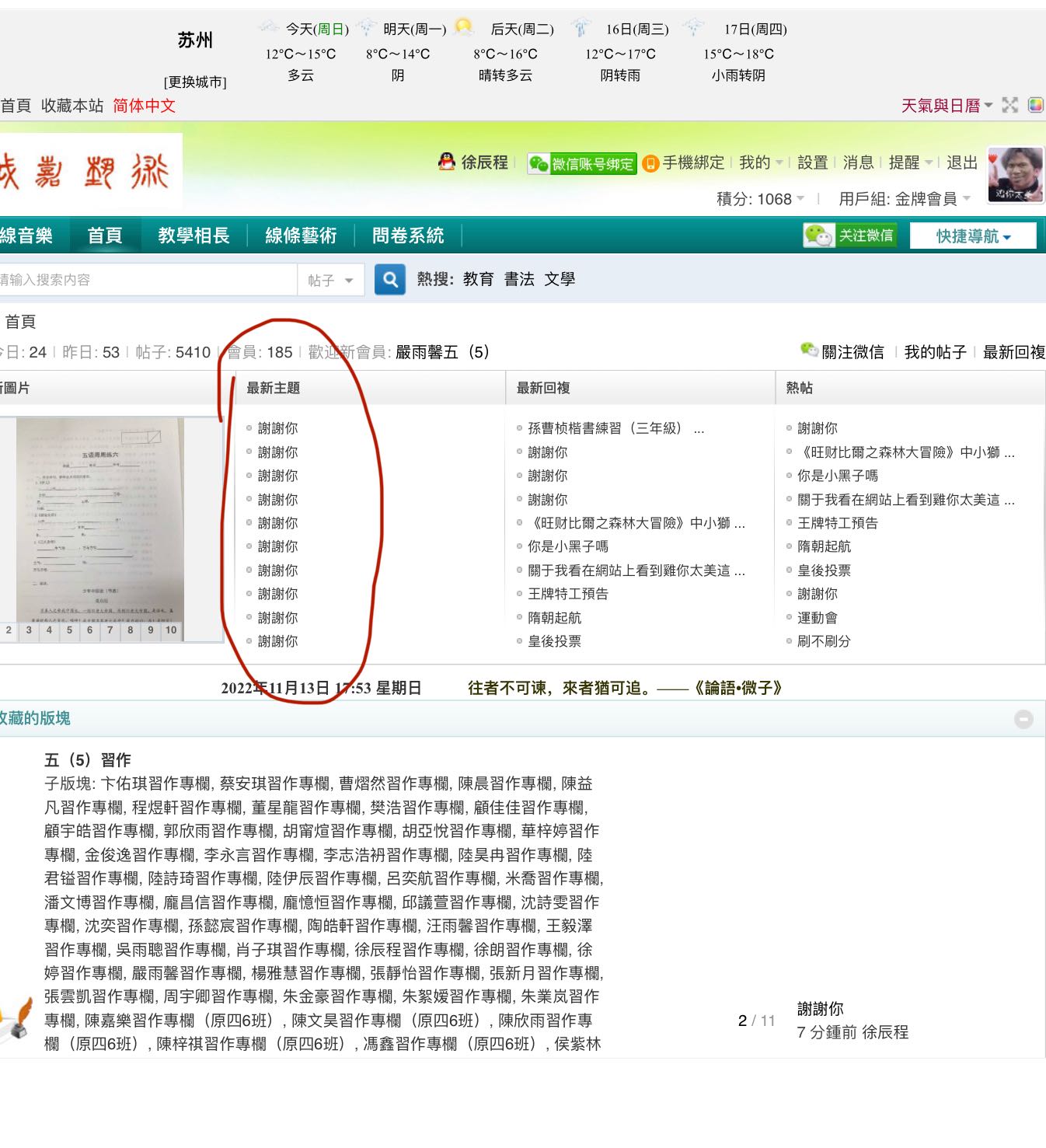 2FCA37A1-6DF4-4D66-AB64-5E32133CD1C5.jpeg