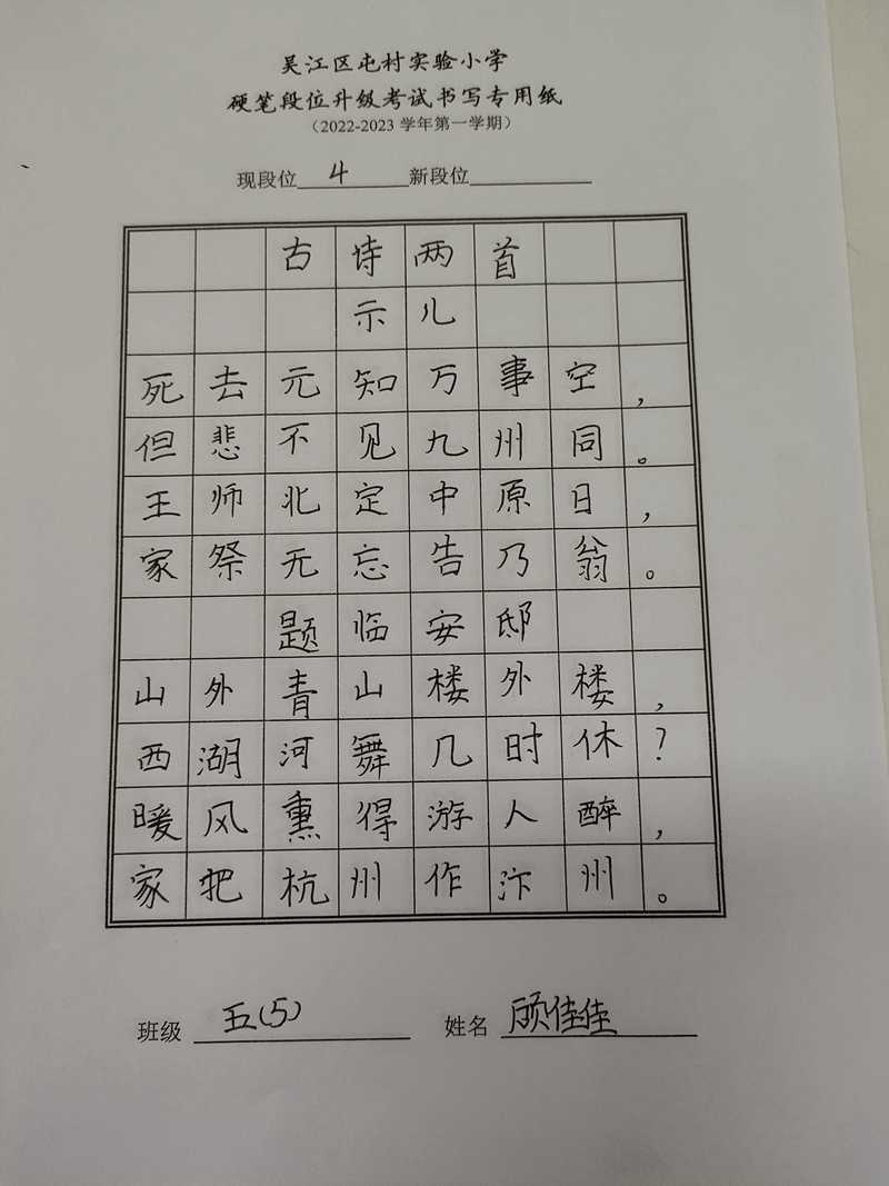 顾佳佳.jpg