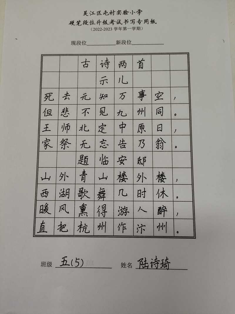 陆诗琦.jpg