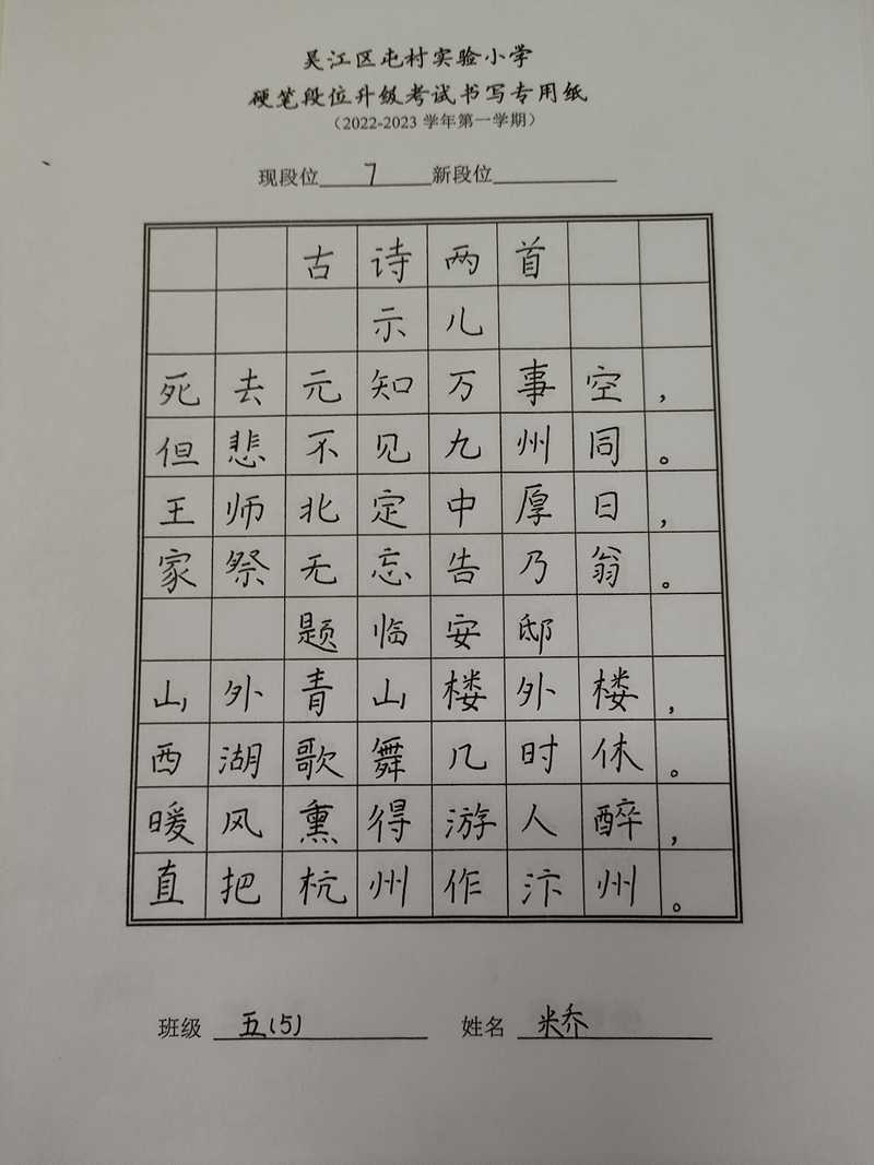 米乔.jpg