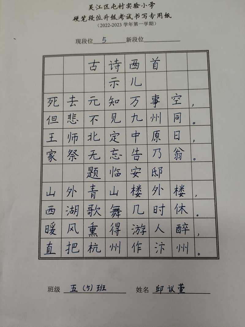 邱议萱.jpg