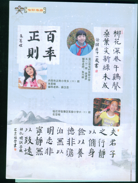 20121221921380.bmp