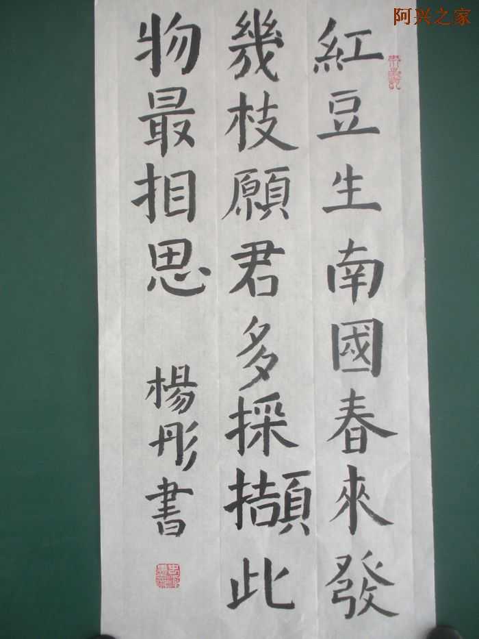 20124282125210.jpg