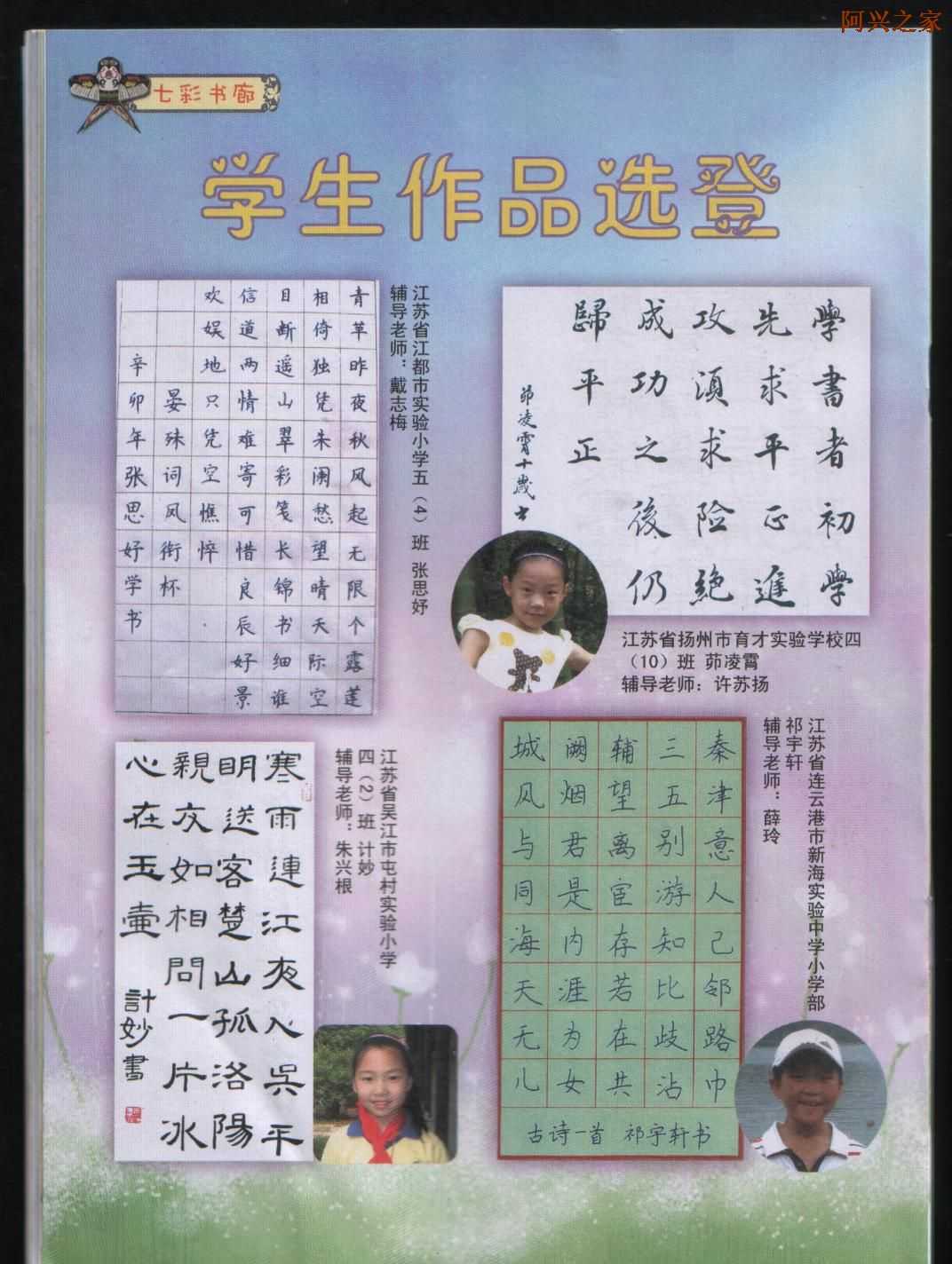 20111020190580.jpg