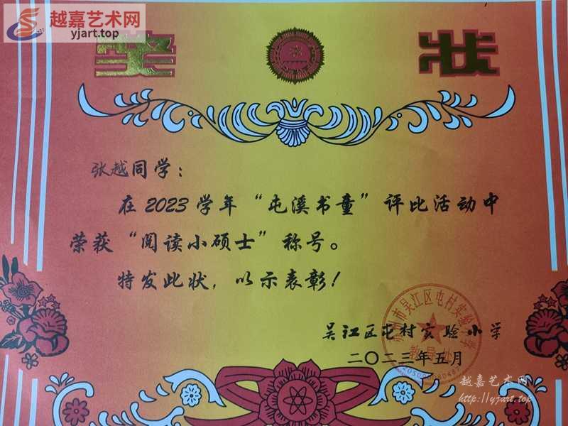 IMG20230526173603.jpg