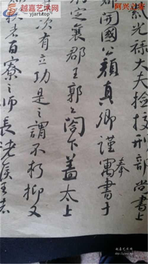 2016931034450.jpg