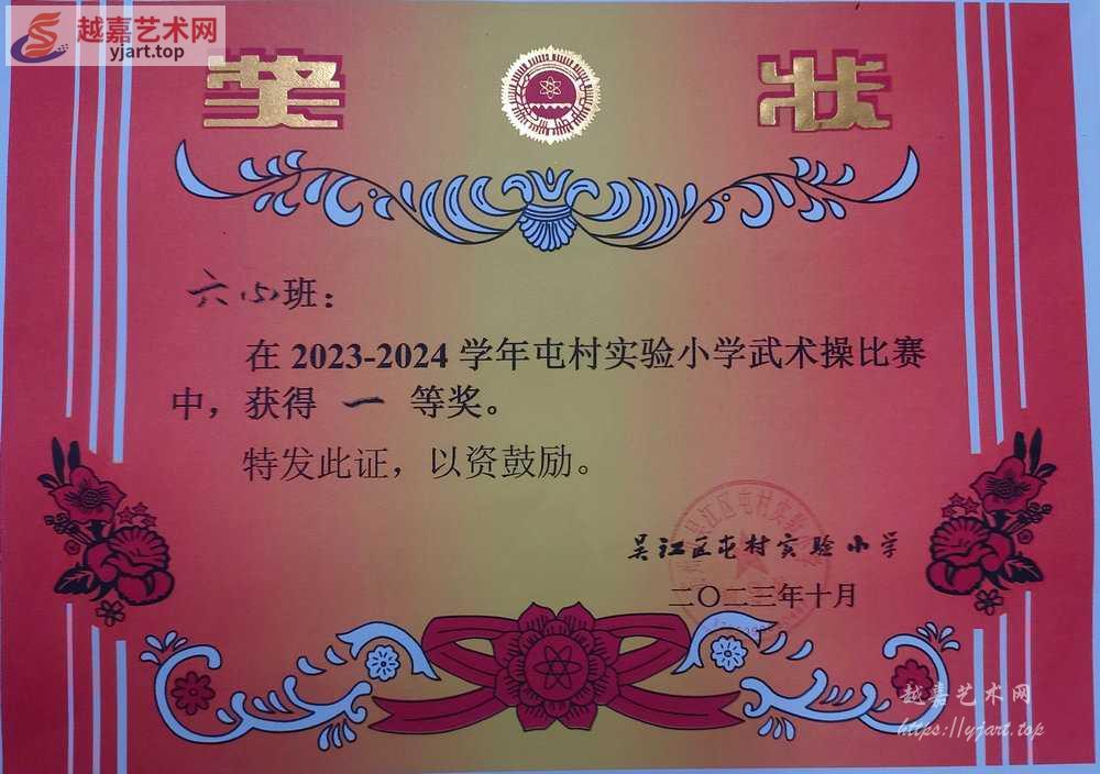 IMG20231204164649.jpg