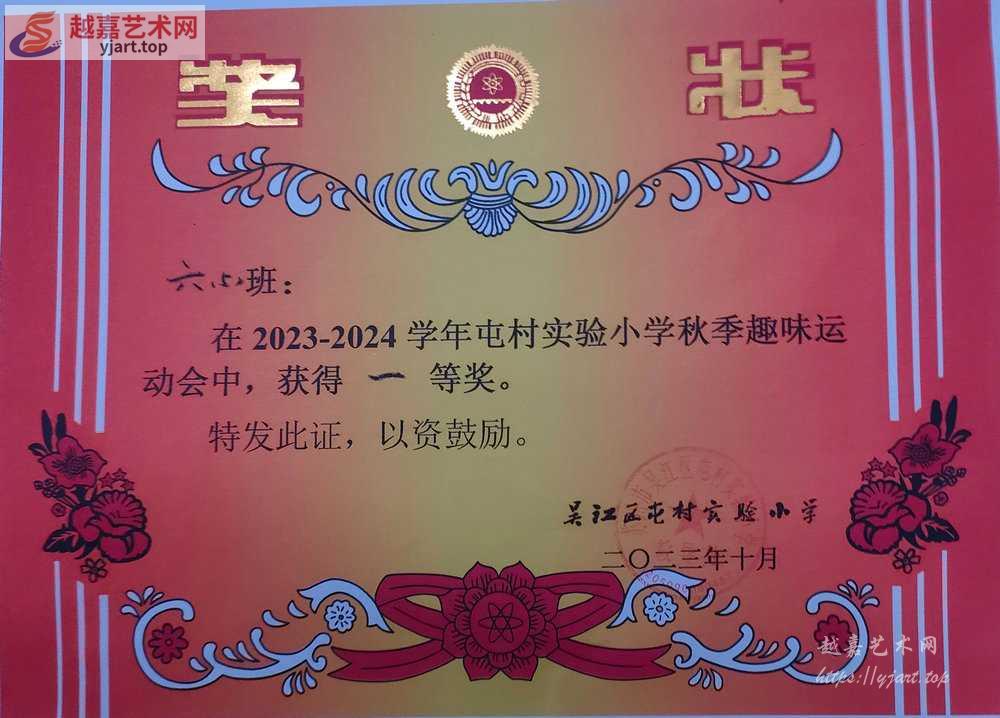 IMG20231204164658.jpg