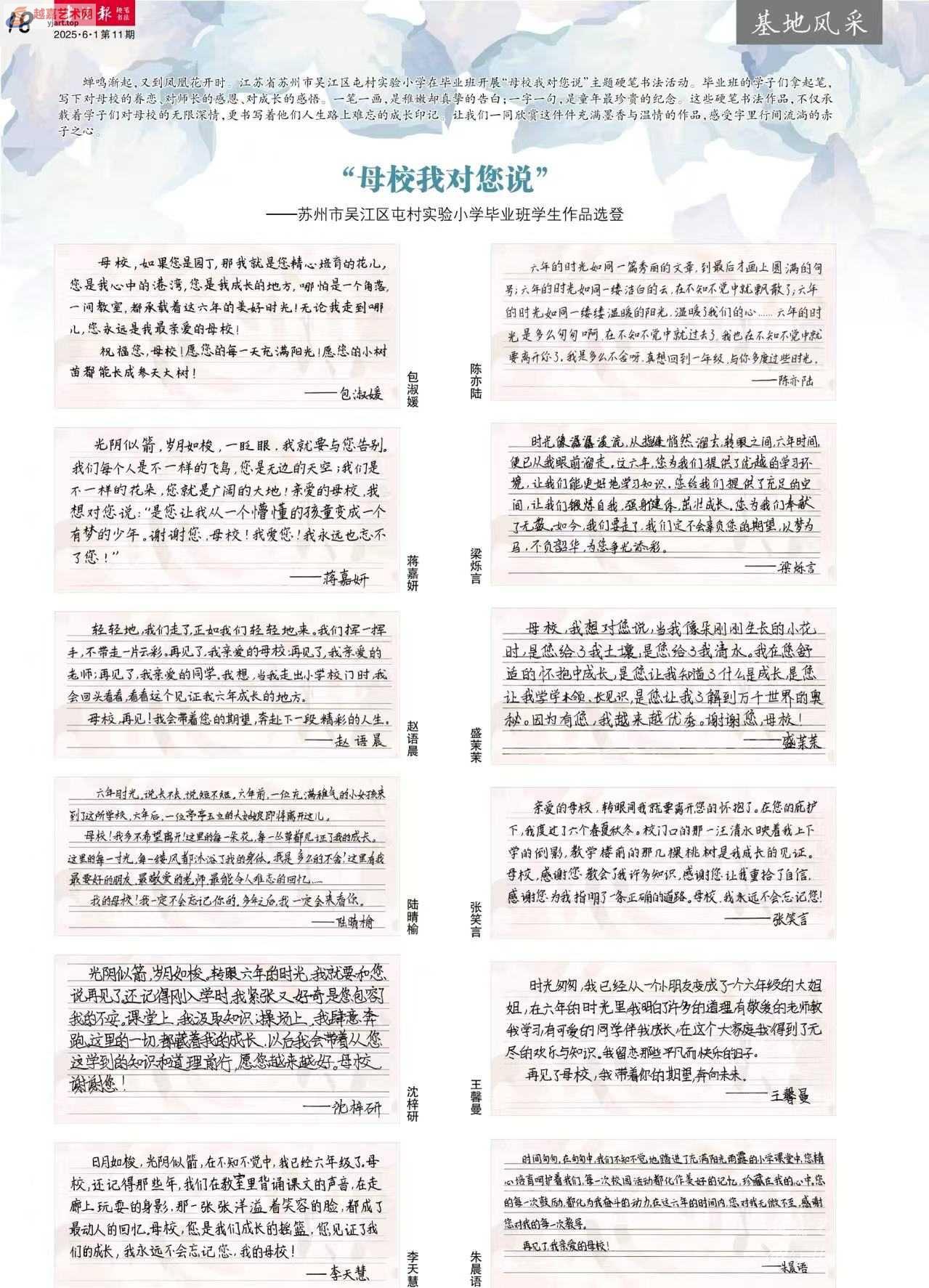 微信图片_20250528104427.jpg