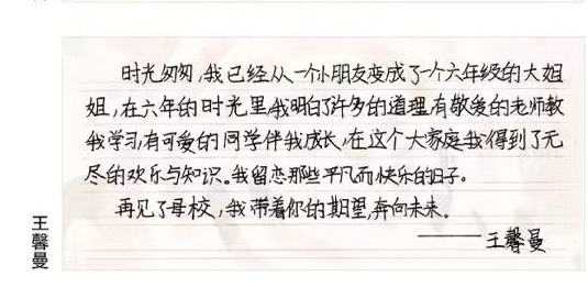 王馨曼.jpg