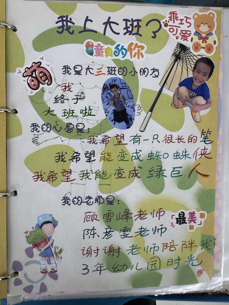 5大.png