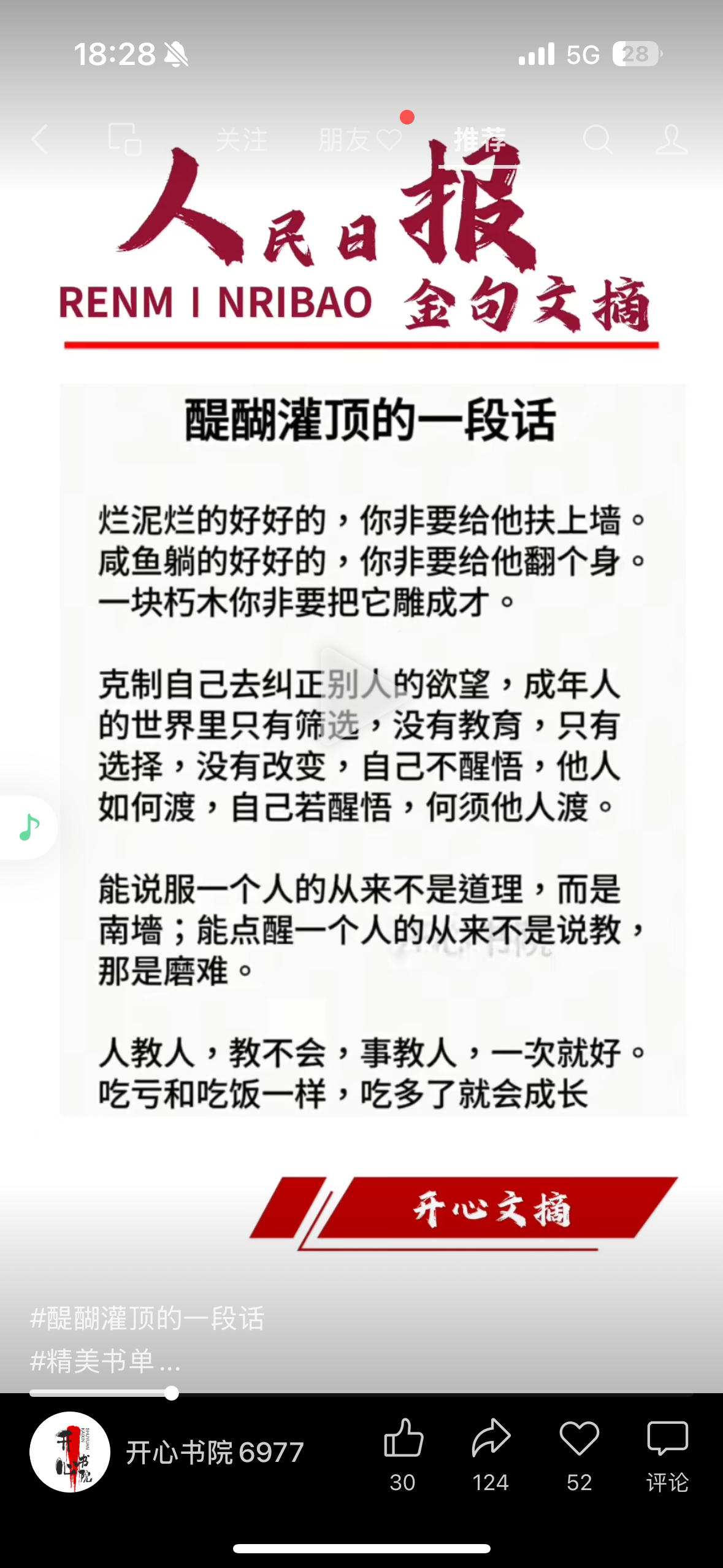 IMG_6358.PNG