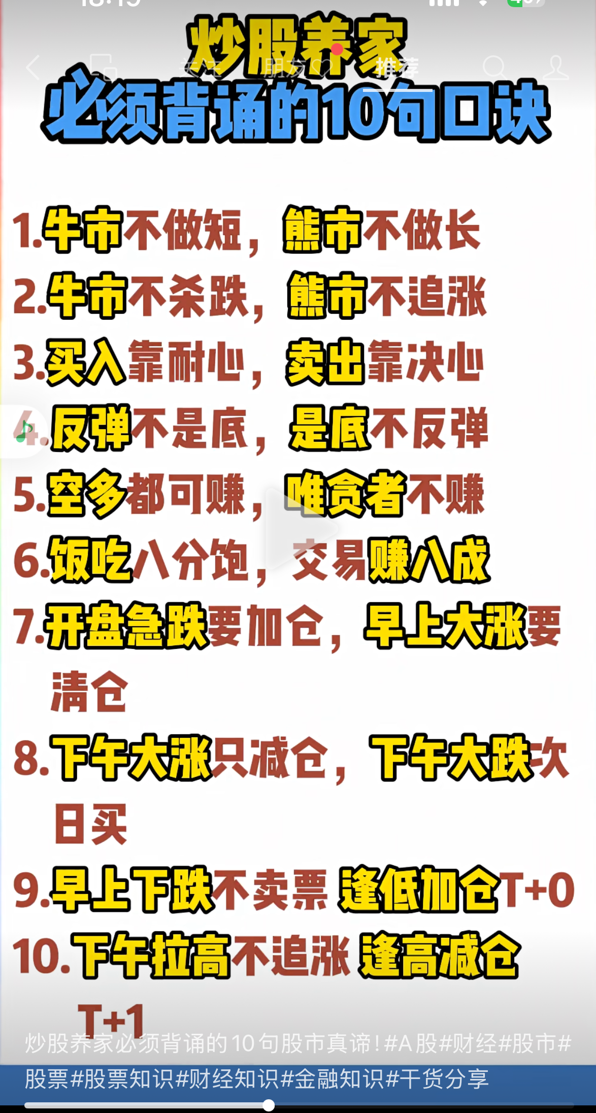 IMG_6550.PNG