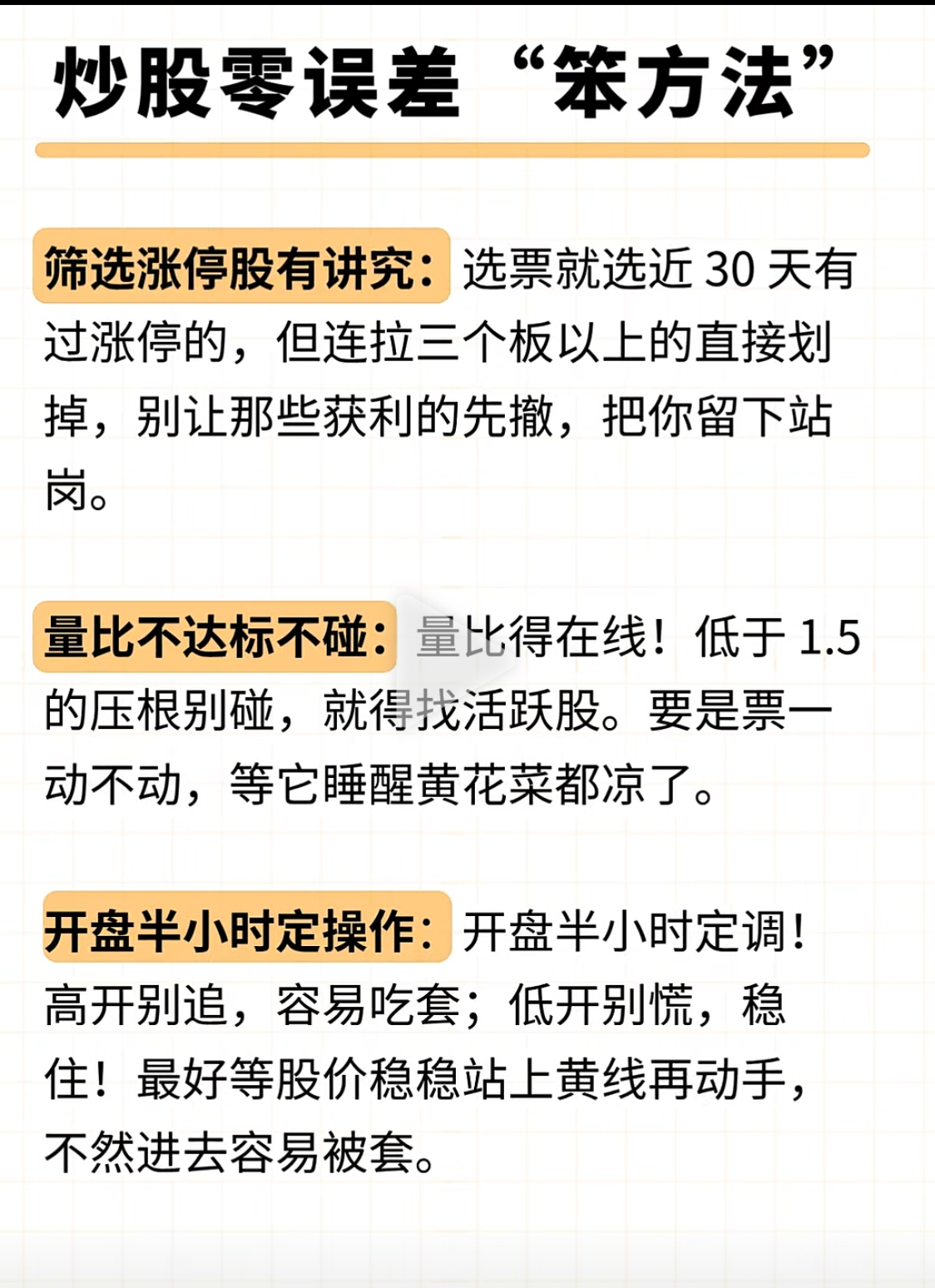 IMG_6614.PNG