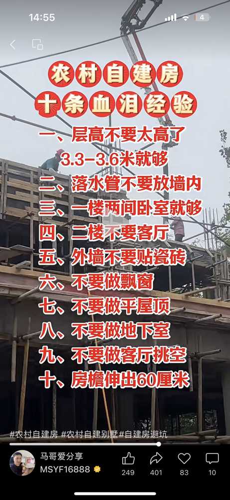 0FB4E926909014474FA7559CE63C217B.png