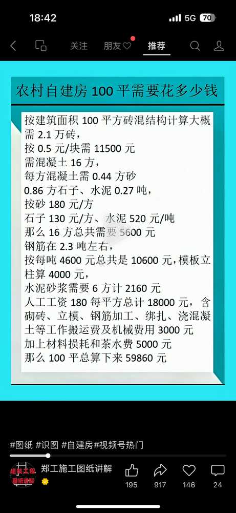 20CDCA859A62E8E2E89C11EEE0FC93D1.png