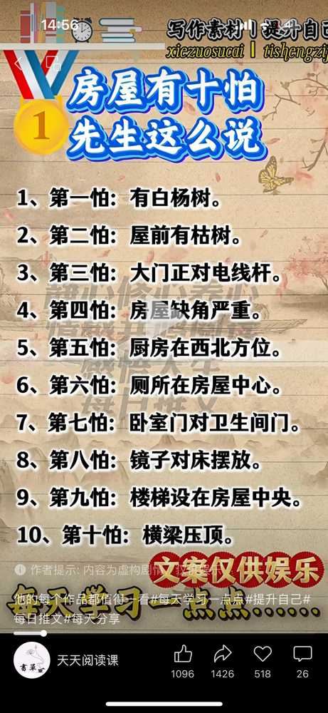 549906A7863B02CFA588F66FFD6F5167.png