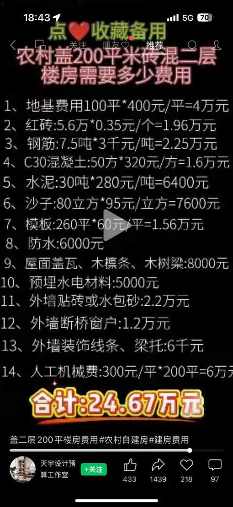 B668D17B75ADBDA51D708F193BD48CAC.png