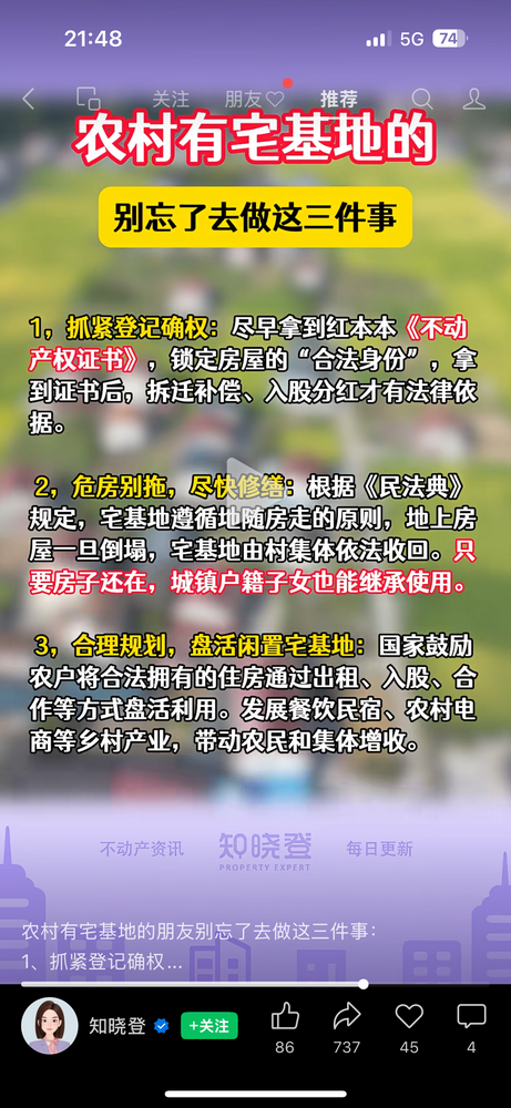 IMG_6742.PNG
