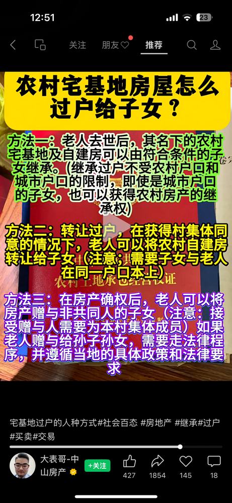 IMG_6745.PNG