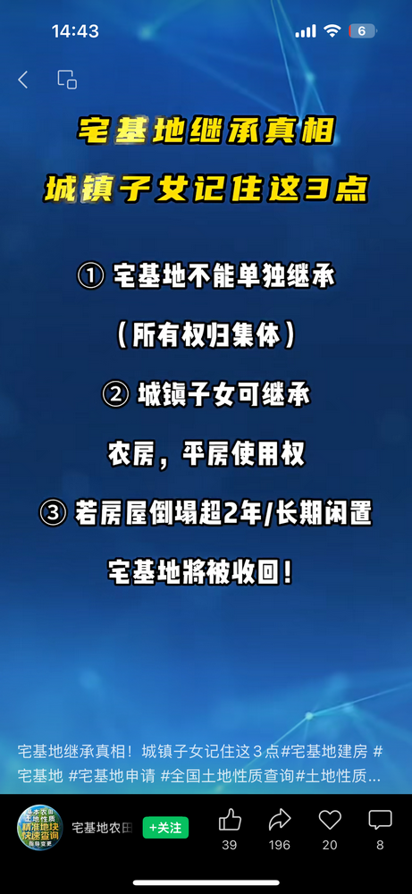 IMG_6748.PNG
