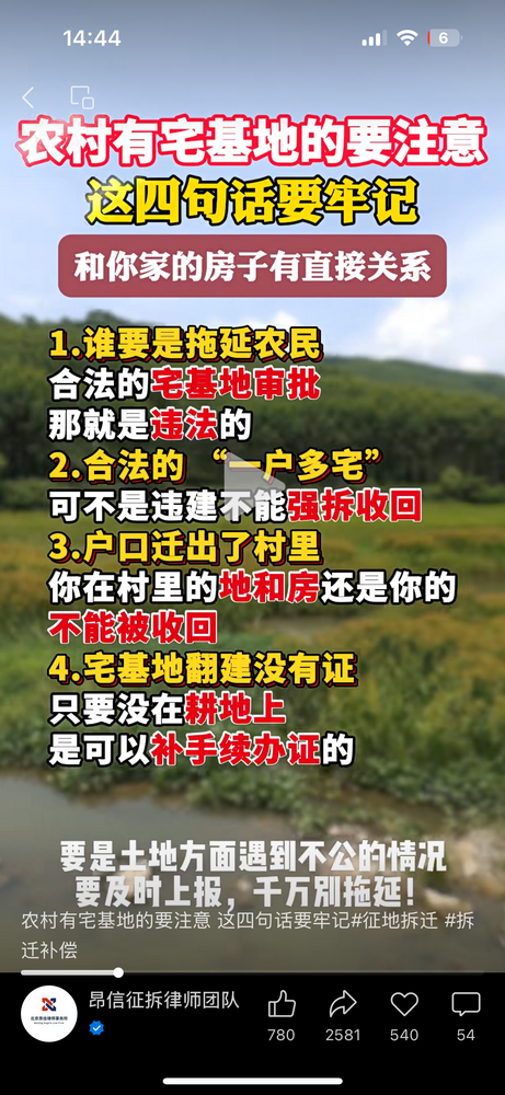 IMG_6749.PNG