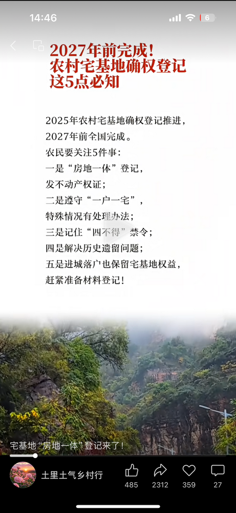 IMG_6752.PNG