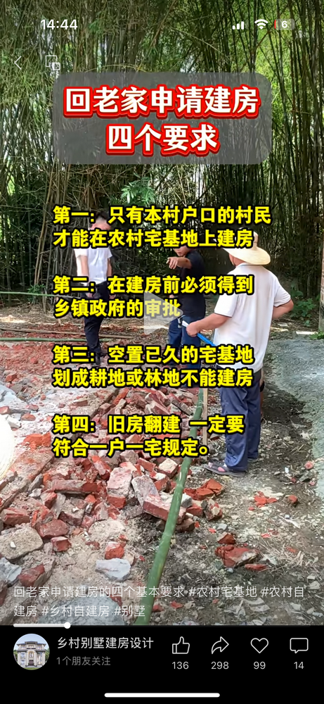 IMG_6750.PNG