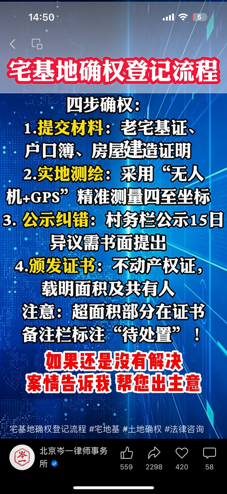 IMG_6758.PNG