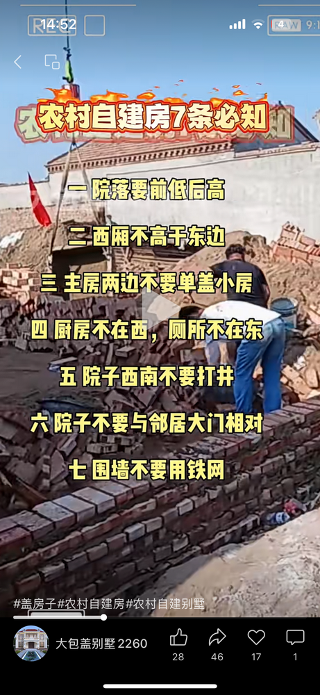 IMG_6759.PNG
