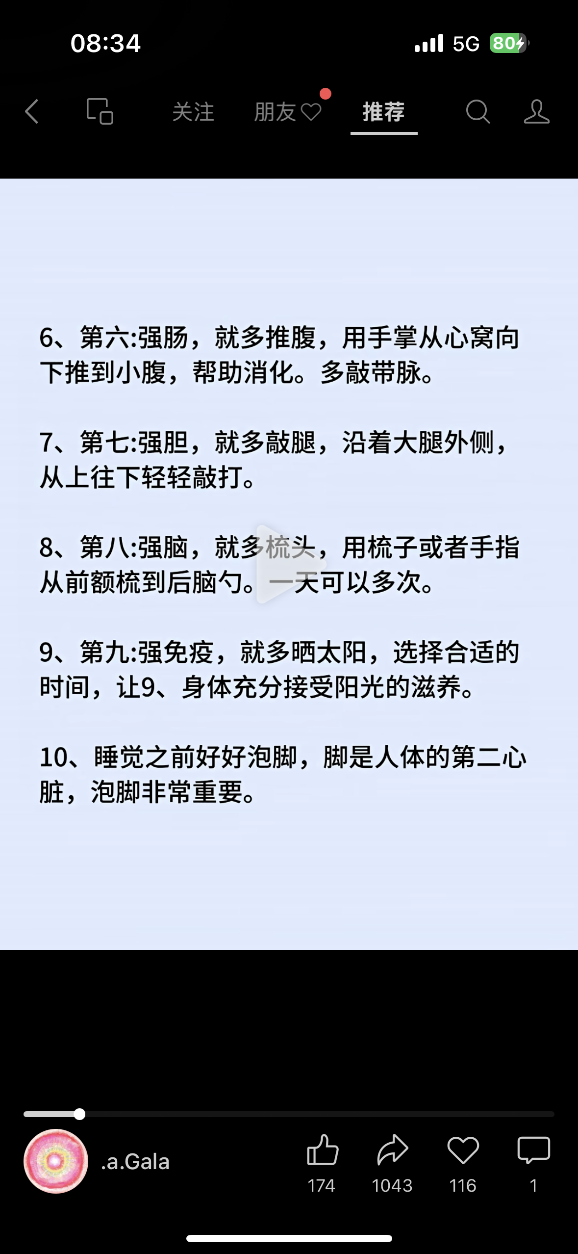 IMG_6874.PNG