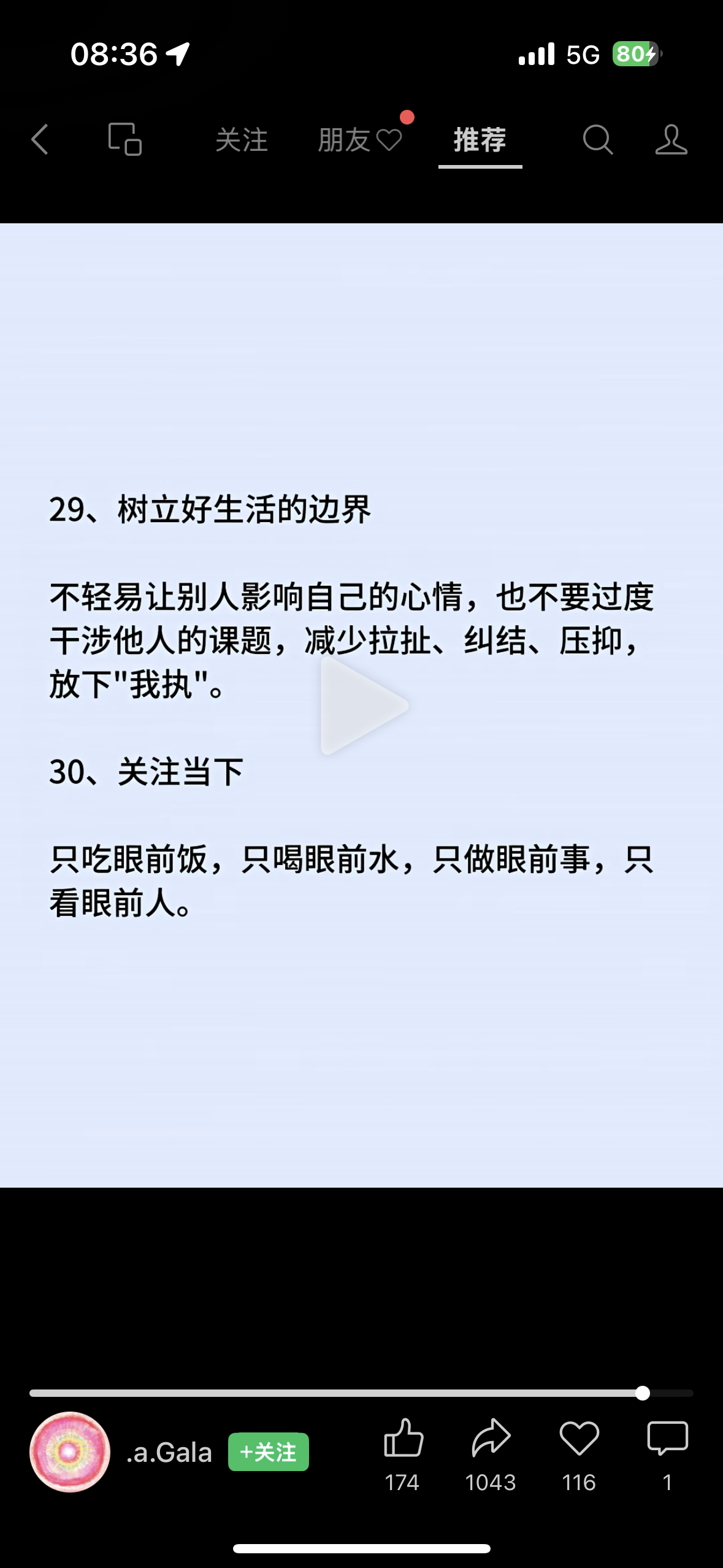 IMG_6882.PNG